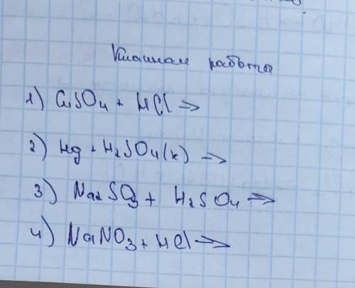 Запишите 1.полное ионное уравнение 2.полное молекулярное уравнение3.полное сокращенное иное уравнени