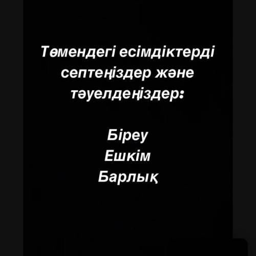 очень надо по быстрее если можно