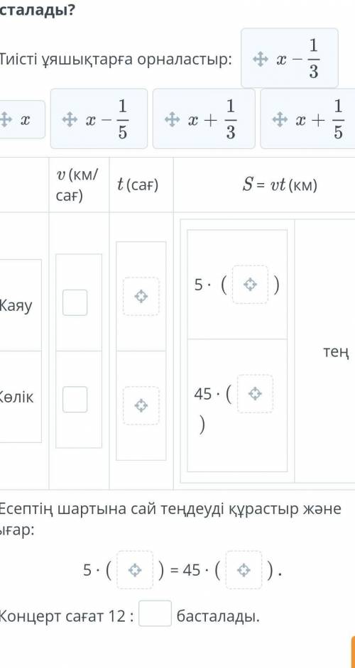 Помагитее Математика 6-класс ​