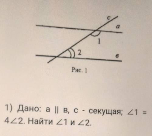 всё на фото геометрия седьмой класс​