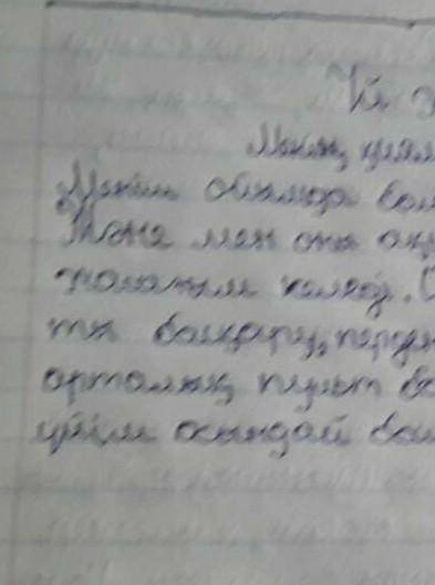 Есімшенің жіктелген түрін табыңыз: А) Айтармын, оқырсың. В)Кетіп, жазар С) Оқыды, айтпас Д) Оқытқалы