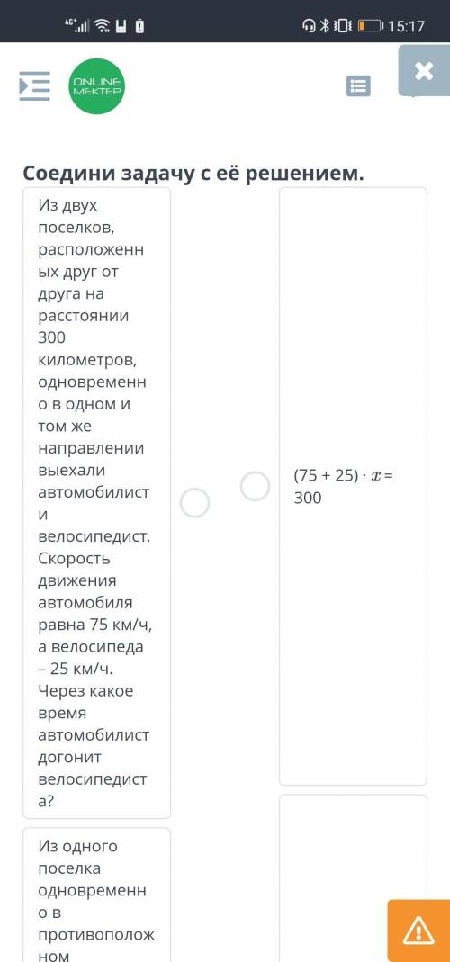 если я не сделаю математику меня розлучат с родитель и с одной единственной сестренкой