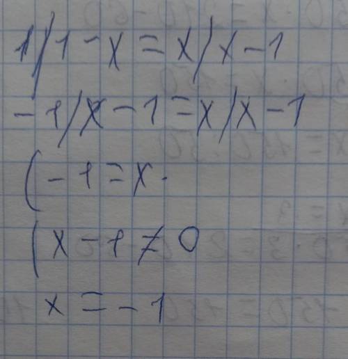 Решите уравнение Если корней несколько, то в ответ запишите больший из них ​