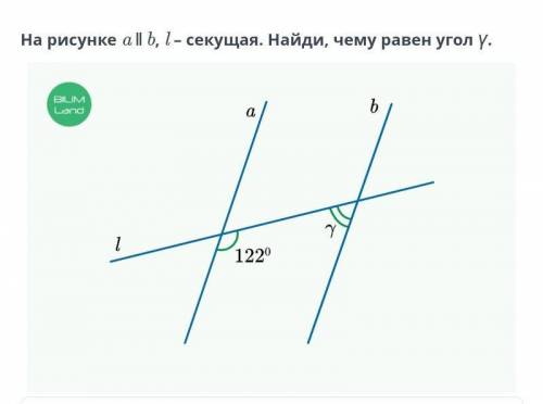 На рисунке угол 1 равен углу 2 тогда а б