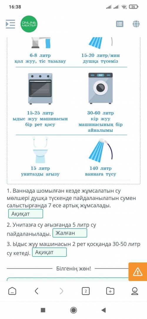 Держите еще халява, от меня