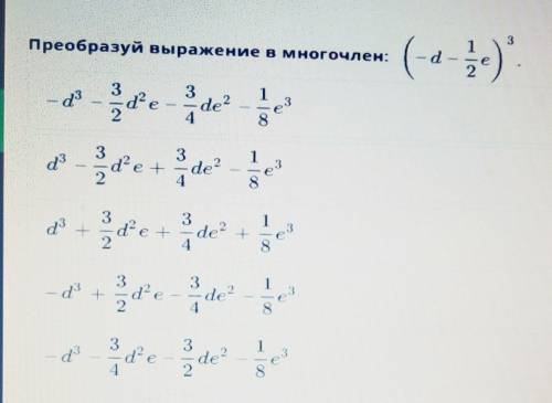 Можете мне сказать какое там??? ​