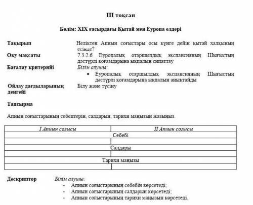 ПОМАГИТЕ ОИ ЗАБЫЛ ПОСТАВИТЬ ЗОДАЛ ЕШЕ РАЗ Алле здесь нету задал этот же вопрос 2 рои разтам