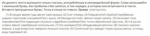 НИ ЧЕГО НЕ ПОНИМАЮ В РУССКОМ ЯЗЫКЕ ДАЮ 50Б