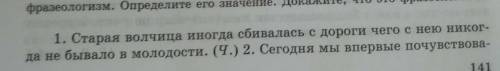 Найти сложноподчинённые и сложносочинённые предложения указать их вид