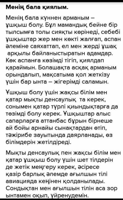 Напишите эссе являлись ли вы власти токугава такой же абсолютной как у западных монархов СЛОВ ​