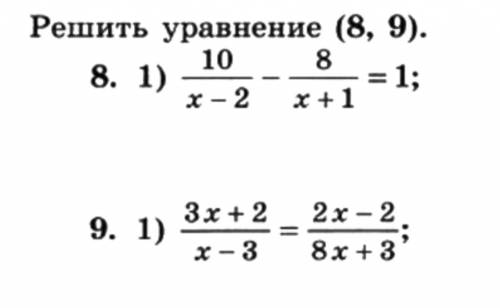 Решите задание по алгебре.