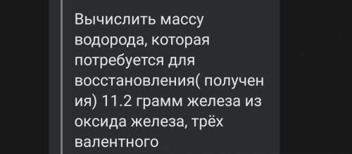 задание прикрепила большое зарание