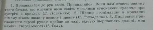 Нужно перевести на русский язык и расставить знаки препинания​