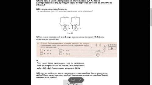 очень очень P.S не пишите всякую фигню а то BAN