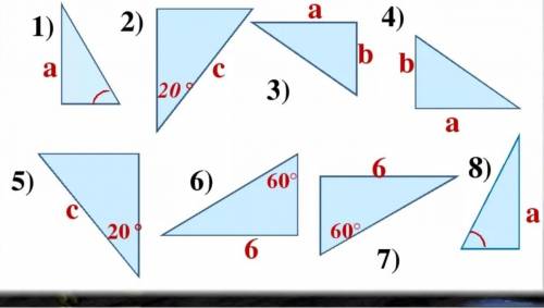 определить равные треугольники и доказать их равенство только