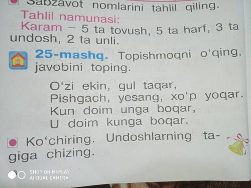 25-mashq. Topishmoqni o'qing. javobini toping. Kungaboqar javob bizga undoshlari kere O'zi ekin, gul