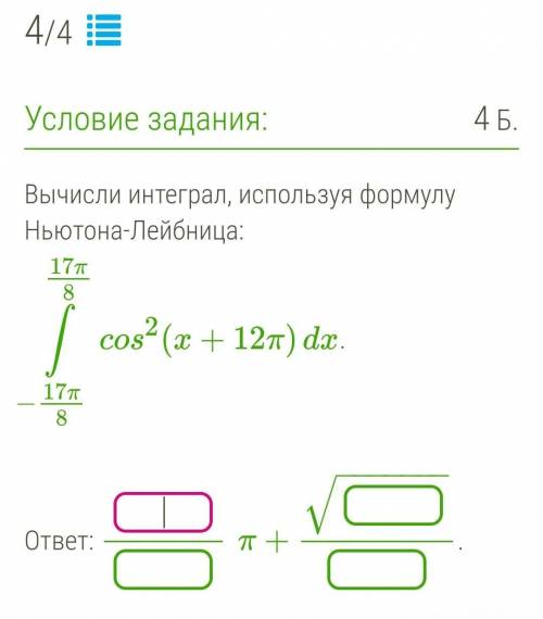 очень нужно выполнить задание​