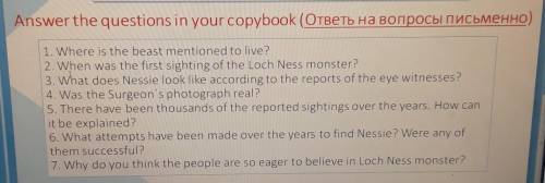 Дз по Англ.Яз. о Лохнеском чудовище.Home work about Loxness Monster.​