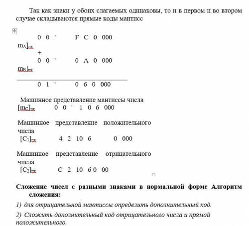 с заданием примеры прикреплю вместе с ним, не спамить, не писать не могу не знаю, и отмечу лучший