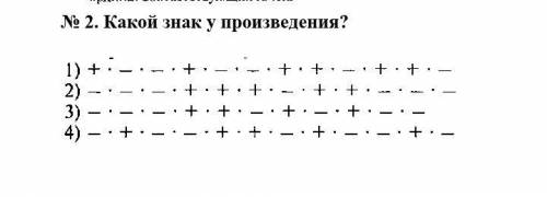 Награда - Я не пойму что за фигню задала тупая математичка