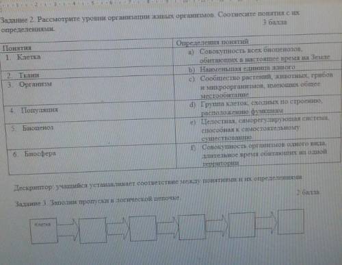 мне очень надо к 13 закончить я спать хочю​
