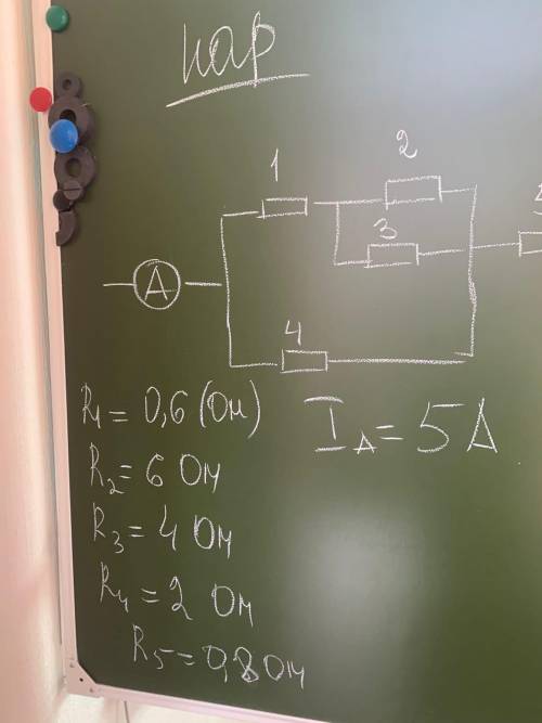 Задача по физике на расчет электрических цепей