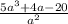 \frac{5a {}^{3} + 4a - 20}{a {}^{2} }