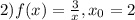 2) f(x)=\frac{3}{x} , x_{0} =2