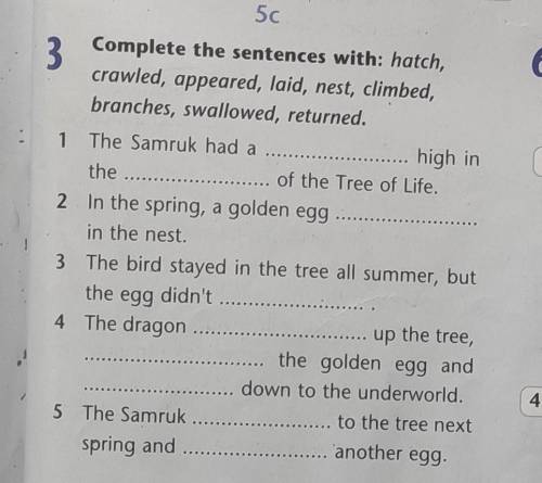 можно за 10 минут3 Complete the sentences with: hatch,crawled, appeared, laid, nest, climbed,branche