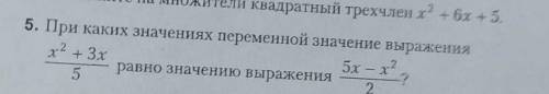 Тут не сложно, но мне бы другие делать поторопиться​