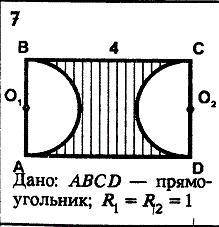 Решите надо: Найти площадь заштрихованной фигуры.