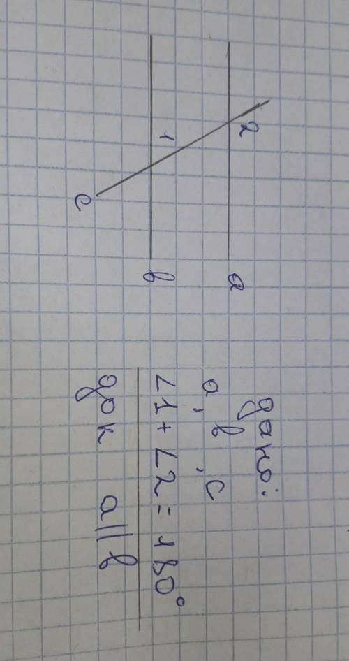 Геометрия дам 40 ббез наеба честно​ткма хз не сказали