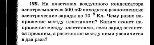 с задачами Фото прикреплено