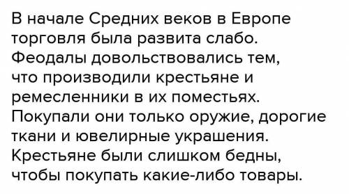 1. Что такое каста? Какие утличия имели касты? 2. Как вы считаете, правильно ли делить общество на к