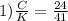 1) \frac{C}{K} =\frac{24}{41}