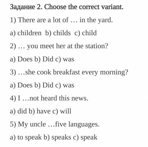 Choose the correct variant. 1) There are a lot of … in the yard. a) children b) childs c) child 2) …