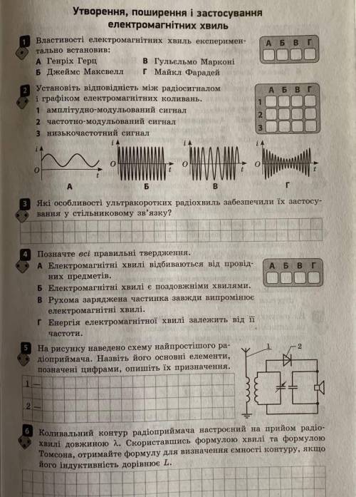 решить тест, могу дополнительно отправить денег на карту.