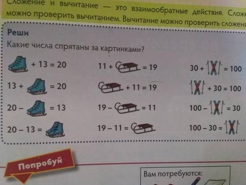 Там вот так : (4+3)+13=20 или 7+13=20