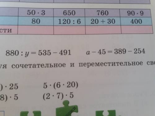 Кто сможет уровнение и 1 и 2 я 1 зделала дпю