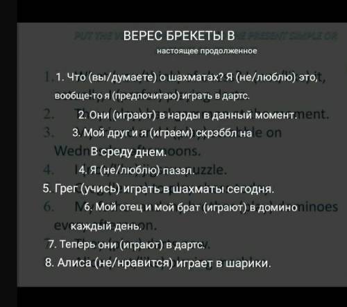 Пацаны незнаю я этот английский. Короче составить перевести. Надо сейчас. ​