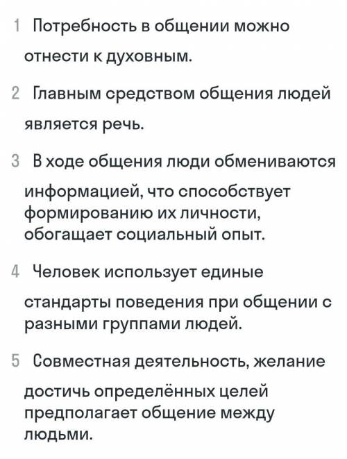 Укажите верные суждения 6 класс литраОЧЕНЬ СРЛЧНО​