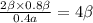 \frac{2 \beta \times 0.8 \beta }{0.4a } = 4 \beta