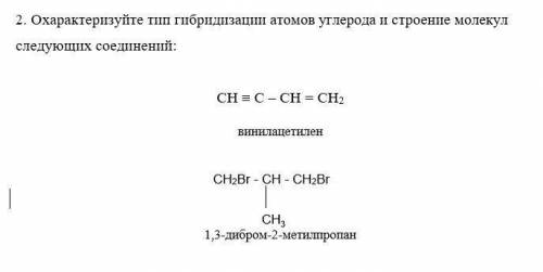 Назовите по международной номенклатуре следующие алкены