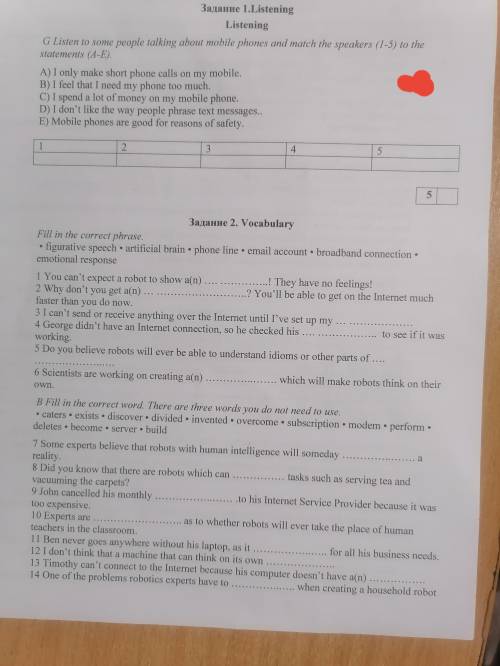 Приветствую, нужно сделать 2 эти работы, знаю, что много, но так уж вышло. К работам еще прилагается