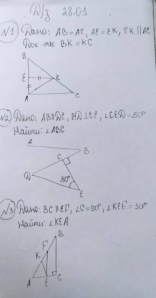 У МЕНЯ 30 МИНУТ ОСТАЛОСЬ WA 28.011) олно : AB = AC, A$ = 2к, к 11 #с=Nox-no: BK = KCBс &ХАwa haw