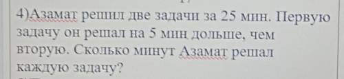 записать в виде уравнения, даю 15б.​