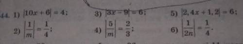 844-есеп.4)m/5=3/25)|2,4x+1,2|=66)2n/1=4/1​