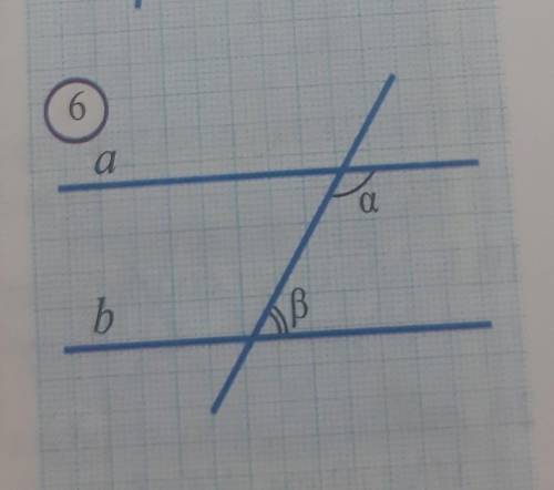 Найдите угол а, если а||b иа-В=70° на рисунке6.Б) 125°,А) 30°;Г) 36В) 75°;​