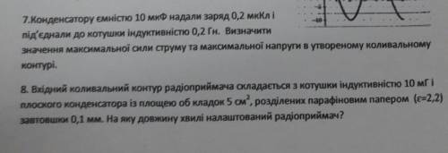 с решением 2х задач до 29.01