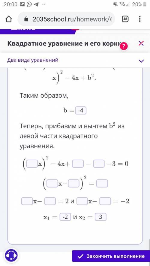 С темой то понятно, что в ответ тоже. а что и как вписывать не ясно